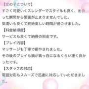 ヒメ日記 2024/08/21 14:27 投稿 成瀬 ゆいな YUDEN～油殿～堺東店