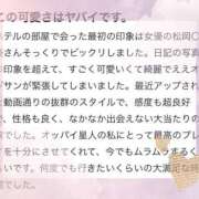 ヒメ日記 2024/12/30 19:04 投稿 成瀬 ゆいな YUDEN～油殿～堺東店
