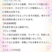 ヒメ日記 2025/03/02 10:54 投稿 成瀬 ゆいな YUDEN～油殿～堺東店