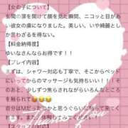 ヒメ日記 2025/05/12 22:26 投稿 成瀬 ゆいな YUDEN～油殿～堺東店