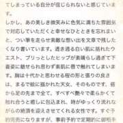 ヒメ日記 2025/05/19 21:58 投稿 成瀬 ゆいな YUDEN～油殿～堺東店