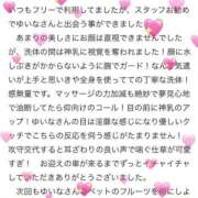 ヒメ日記 2025/05/21 20:02 投稿 成瀬 ゆいな YUDEN～油殿～堺東店