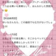 ヒメ日記 2025/06/01 08:12 投稿 成瀬 ゆいな YUDEN～油殿～堺東店