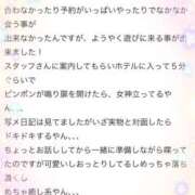 ヒメ日記 2025/07/13 23:42 投稿 成瀬 ゆいな YUDEN～油殿～堺東店