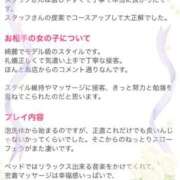 ヒメ日記 2025/07/22 18:54 投稿 成瀬 ゆいな YUDEN～油殿～堺東店
