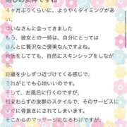 ヒメ日記 2025/08/03 07:30 投稿 成瀬 ゆいな YUDEN～油殿～堺東店