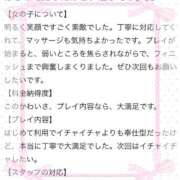 ヒメ日記 2025/08/05 18:01 投稿 成瀬 ゆいな YUDEN～油殿～堺東店