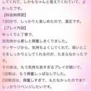 ヒメ日記 2025/10/13 19:17 投稿 成瀬 ゆいな YUDEN～油殿～堺東店