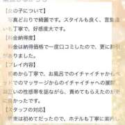 ヒメ日記 2025/10/27 16:44 投稿 成瀬 ゆいな YUDEN～油殿～堺東店
