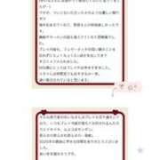 ヒメ日記 2025/12/30 10:45 投稿 成瀬 ゆいな YUDEN～油殿～堺東店