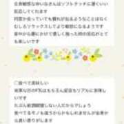 ヒメ日記 2026/02/15 12:04 投稿 成瀬 ゆいな YUDEN～油殿～堺東店