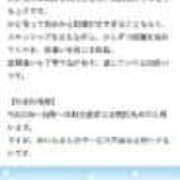 ヒメ日記 2026/02/17 07:30 投稿 成瀬 ゆいな YUDEN～油殿～堺東店