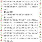 ヒメ日記 2026/02/19 13:01 投稿 成瀬 ゆいな YUDEN～油殿～堺東店