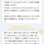 ヒメ日記 2026/02/25 22:01 投稿 成瀬 ゆいな YUDEN～油殿～堺東店