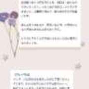 成瀬 ゆいな 口コミありがとう✍︎ 💕 YUDEN～油殿～堺東店