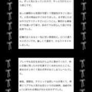 ヒメ日記 2026/03/07 07:16 投稿 成瀬 ゆいな YUDEN～油殿～堺東店