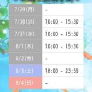 ヒメ日記 2024/07/28 10:01 投稿 小栗しゅう ABC 岩手ソープ