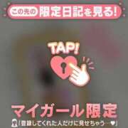 ヒメ日記 2024/12/08 09:16 投稿 小栗しゅう ABC 岩手ソープ