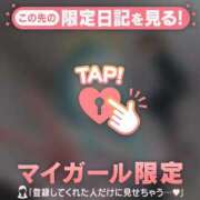 ヒメ日記 2024/12/10 16:16 投稿 小栗しゅう ABC 岩手ソープ