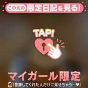 ヒメ日記 2024/12/11 06:31 投稿 小栗しゅう ABC 岩手ソープ