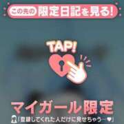 ヒメ日記 2024/12/11 07:46 投稿 小栗しゅう ABC 岩手ソープ