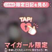 ヒメ日記 2024/12/12 21:16 投稿 小栗しゅう ABC 岩手ソープ