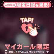 ヒメ日記 2024/12/13 06:46 投稿 小栗しゅう ABC 岩手ソープ