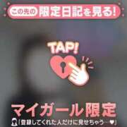 ヒメ日記 2024/12/13 15:16 投稿 小栗しゅう ABC 岩手ソープ