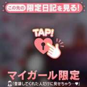 ヒメ日記 2024/12/13 22:46 投稿 小栗しゅう ABC 岩手ソープ