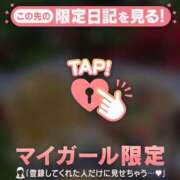 ヒメ日記 2024/12/13 23:01 投稿 小栗しゅう ABC 岩手ソープ