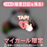 ヒメ日記 2024/12/14 16:46 投稿 小栗しゅう ABC 岩手ソープ