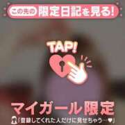 ヒメ日記 2024/12/14 18:01 投稿 小栗しゅう ABC 岩手ソープ