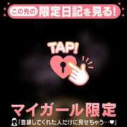 ヒメ日記 2024/12/16 21:01 投稿 小栗しゅう ABC 岩手ソープ