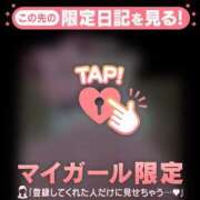 ヒメ日記 2024/12/17 22:01 投稿 小栗しゅう ABC 岩手ソープ