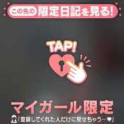 ヒメ日記 2024/12/18 06:46 投稿 小栗しゅう ABC 岩手ソープ