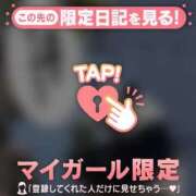 ヒメ日記 2024/12/18 07:31 投稿 小栗しゅう ABC 岩手ソープ