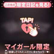 ヒメ日記 2024/12/18 16:01 投稿 小栗しゅう ABC 岩手ソープ