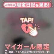 ヒメ日記 2024/12/19 21:01 投稿 小栗しゅう ABC 岩手ソープ