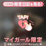 ヒメ日記 2024/12/20 10:31 投稿 小栗しゅう ABC 岩手ソープ