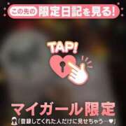 ヒメ日記 2024/12/24 17:16 投稿 小栗しゅう ABC 岩手ソープ