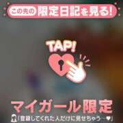 ヒメ日記 2024/12/24 22:01 投稿 小栗しゅう ABC 岩手ソープ