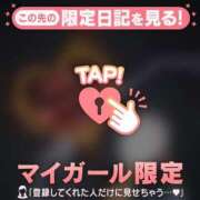 ヒメ日記 2024/12/27 10:46 投稿 小栗しゅう ABC 岩手ソープ