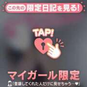 ヒメ日記 2024/12/30 09:16 投稿 小栗しゅう ABC 岩手ソープ