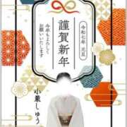 ヒメ日記 2025/01/01 08:01 投稿 小栗しゅう ABC 岩手ソープ