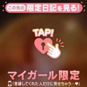 ヒメ日記 2025/01/02 20:46 投稿 小栗しゅう ABC 岩手ソープ