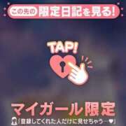 ヒメ日記 2025/01/04 13:46 投稿 小栗しゅう ABC 岩手ソープ