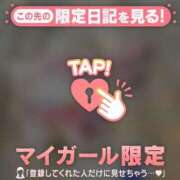 ヒメ日記 2025/01/05 01:16 投稿 小栗しゅう ABC 岩手ソープ