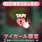 ヒメ日記 2025/01/08 11:16 投稿 小栗しゅう ABC 岩手ソープ