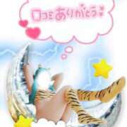 ヒメ日記 2025/01/13 09:01 投稿 小栗しゅう ABC 岩手ソープ