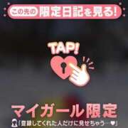 ヒメ日記 2025/01/14 06:46 投稿 小栗しゅう ABC 岩手ソープ